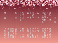 糸桜5