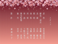 糸桜6