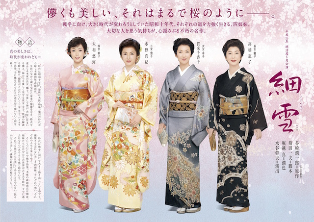 2014細雪中
