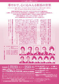 糸桜裏