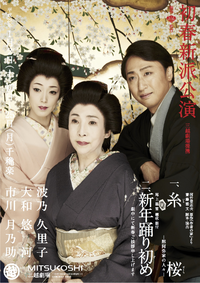 糸桜